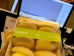 -花园饼屋·吐司蛋糕面包(星海店)