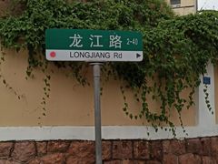 -不舍昼夜咖啡馆