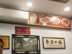 -恩宁刘福记(东华东路店)