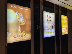 -金色印象·HiFi影音·按摩足疗PLUS(黄泥磅店)
