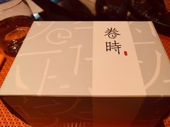 -卷时·瑞士卷·生日蛋糕(大望路店)