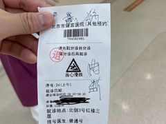 -北京市健宫医院