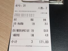-太二酸菜鱼(中庚漫游城店)