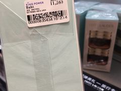 -王权免税店(普吉市区店)