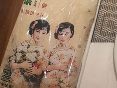 -和记小菜(名品店)