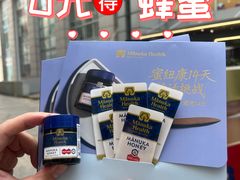 -上海来福士广场