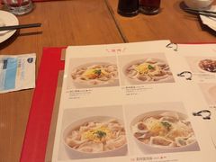 -鼎泰丰(国金中心店)