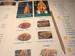 菜单-李军力烧烤(电厂路农业路店)