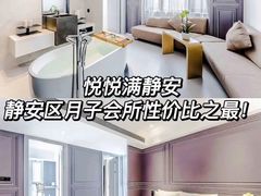 -优护佳月嫂育儿嫂中心(静安店)