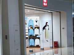 -优衣库(青岛万象城店)