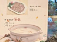 -钦善斋(武侯祠店)