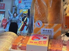-仟吉(大溪地店)