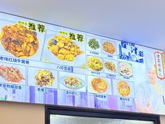-京皇十二道天津菜(蒲黄榆店)