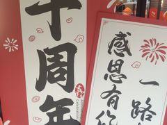 -孖记茶档·热腾茶餐(江南西plus店)