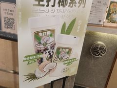 -雾鲜(KKMALL店)