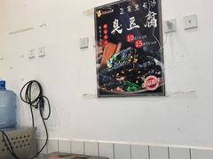 -一根排古(银泰城店)