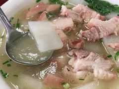 -荣生萝卜汤饭店