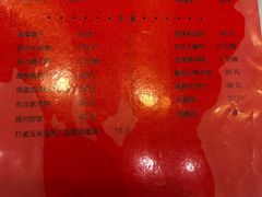 -京滨饭店·餐厅(阜外大街店)