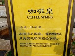 -大连金石滩绿发温泉假日酒店