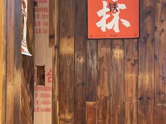 -金玲珑串道(石鼓路店)