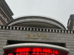 -南宁邕江宾馆