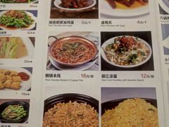 -88号小吃店·经典云南菜·地道纳西美食