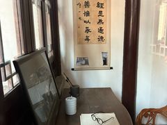 -老舍旧居