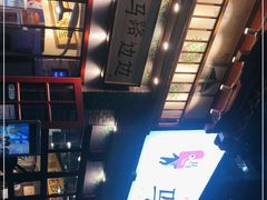 -马路边边 传媒大学店