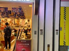 -沪上阿姨·臻选茶饮(上海环球港店)