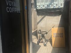 门面-VOYAGE COFFEE(北锣鼓巷店)
