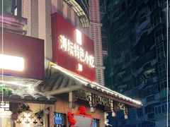 -海坛特色小吃·只做平潭特色菜(平潭店)