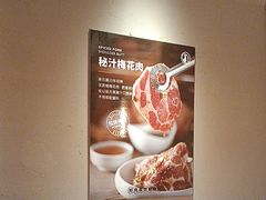 -新石器烤肉(虹悦城店)