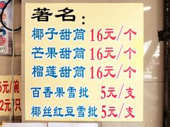 -顺记冰室(宝华路店)