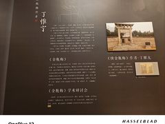 -日照市博物馆
