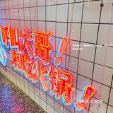 火锅篇🥘(爸爸炒料牛排老火锅)