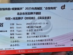 -北京湖广会馆