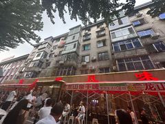 -掌上鲜(南顺城街店)