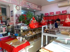 -四远香糕点(长江道店)