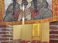 -闯关东东北农家菜(崂山石老人店)