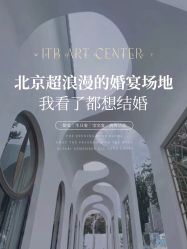 -ITB摩卡艺术中心·宝宝宴·活动