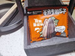 -鸣记脆皮烤鱼(山姆店)