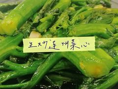 -粤·向群饭店(龙津东路总店)