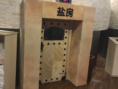 -汤森悠生活文化汤(江宁万达店)