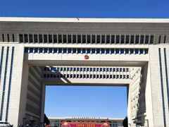 -霍尔果斯国门景区