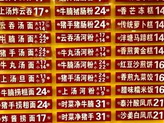 -凌记
