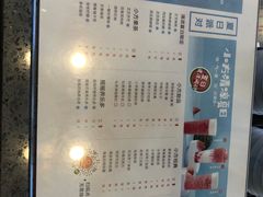 -研盐小方奶茶