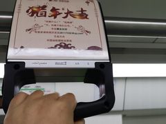 -大王基(地铁站)