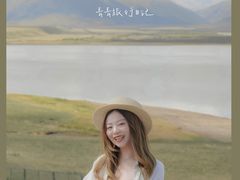 -山丹皇家马场