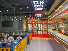-通海俄式烧烤·俄罗斯大串(嵩山路店)