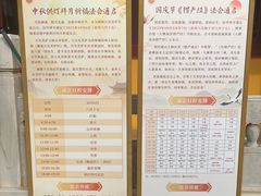 -挂甲禅寺